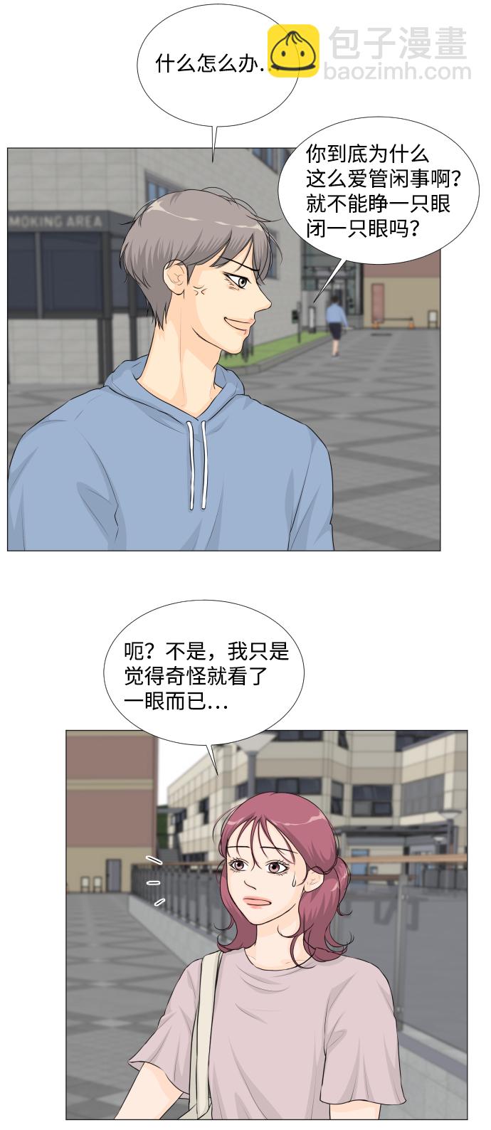 第29话6