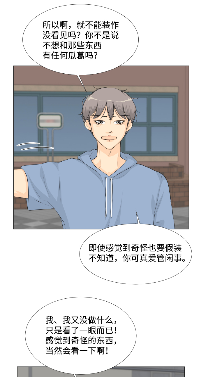 第29话7