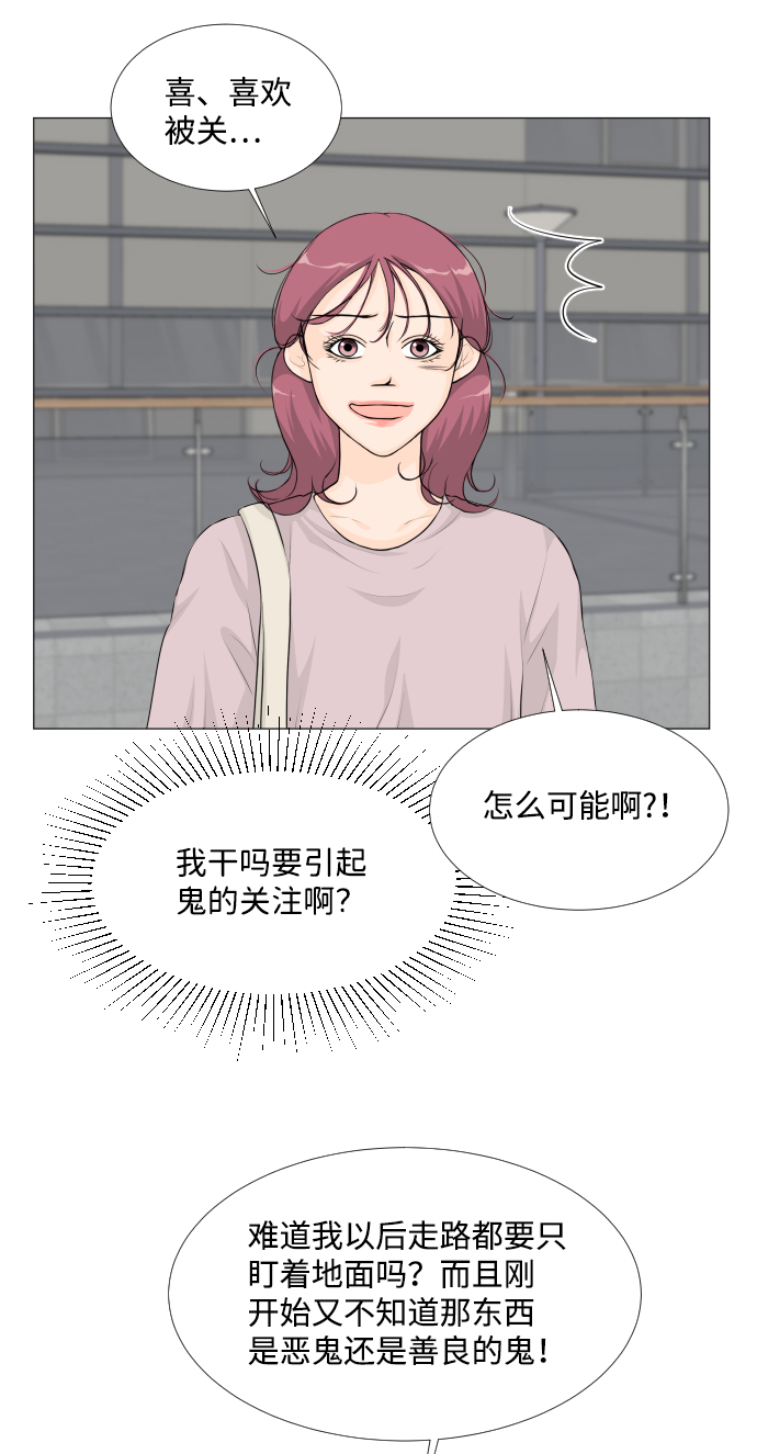 第29话9