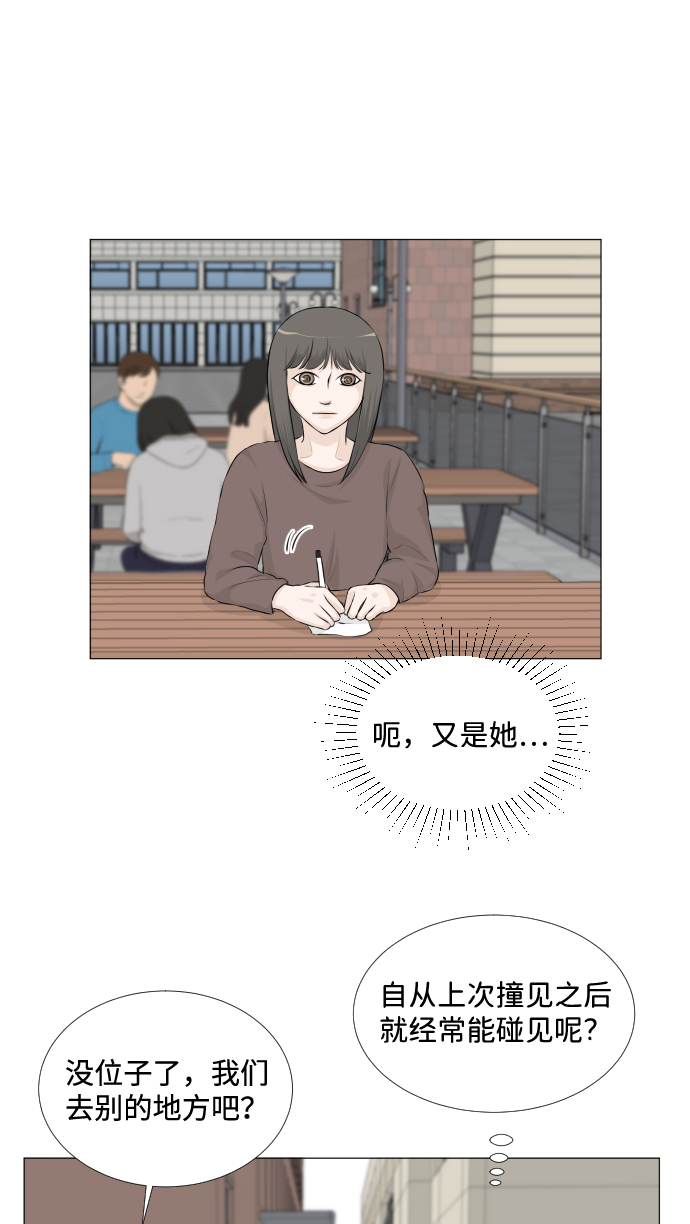 第32话1