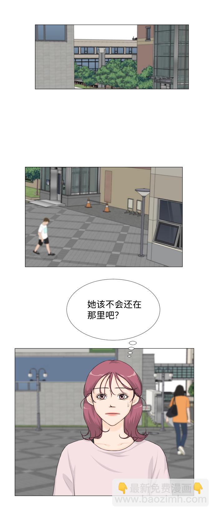 第32话14