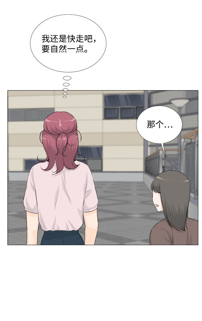 第32话16