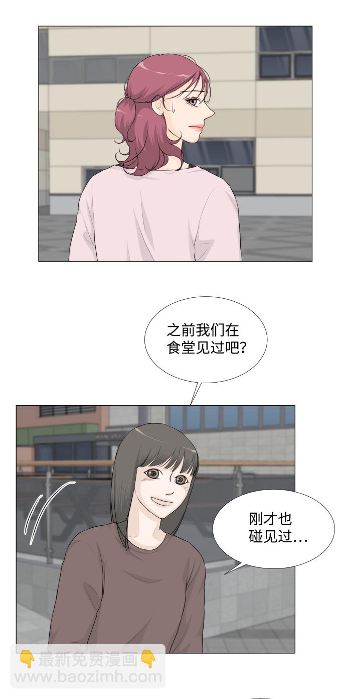 第32话18