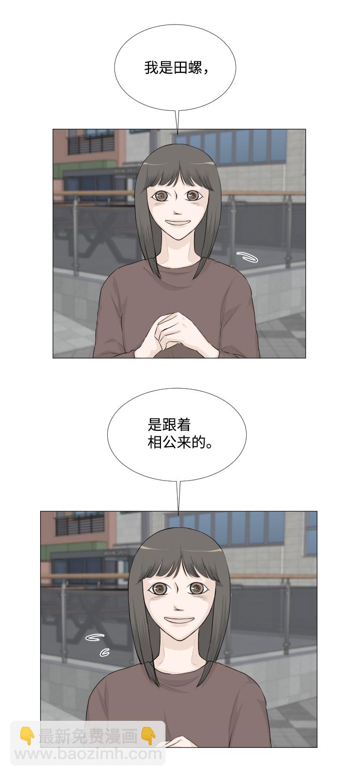 第32话20