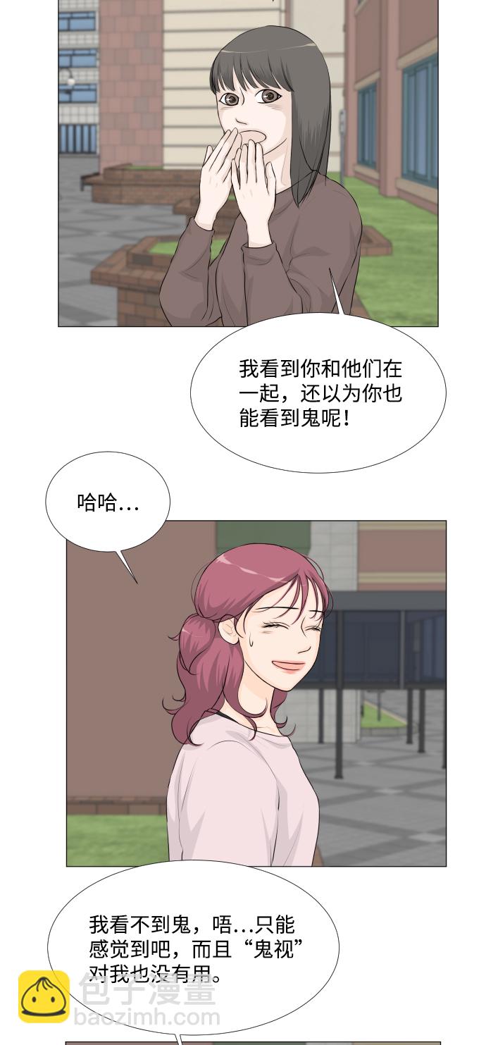 第32话23