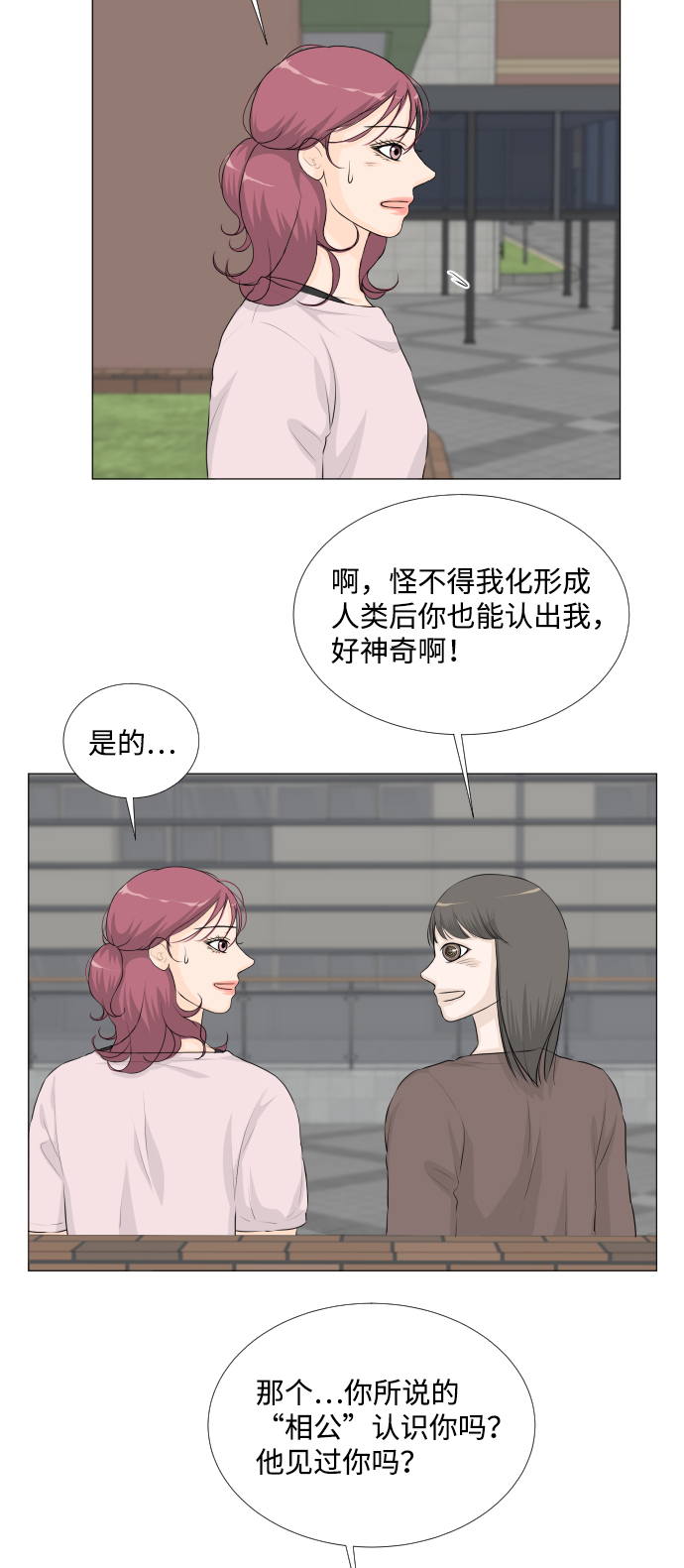 第32话24