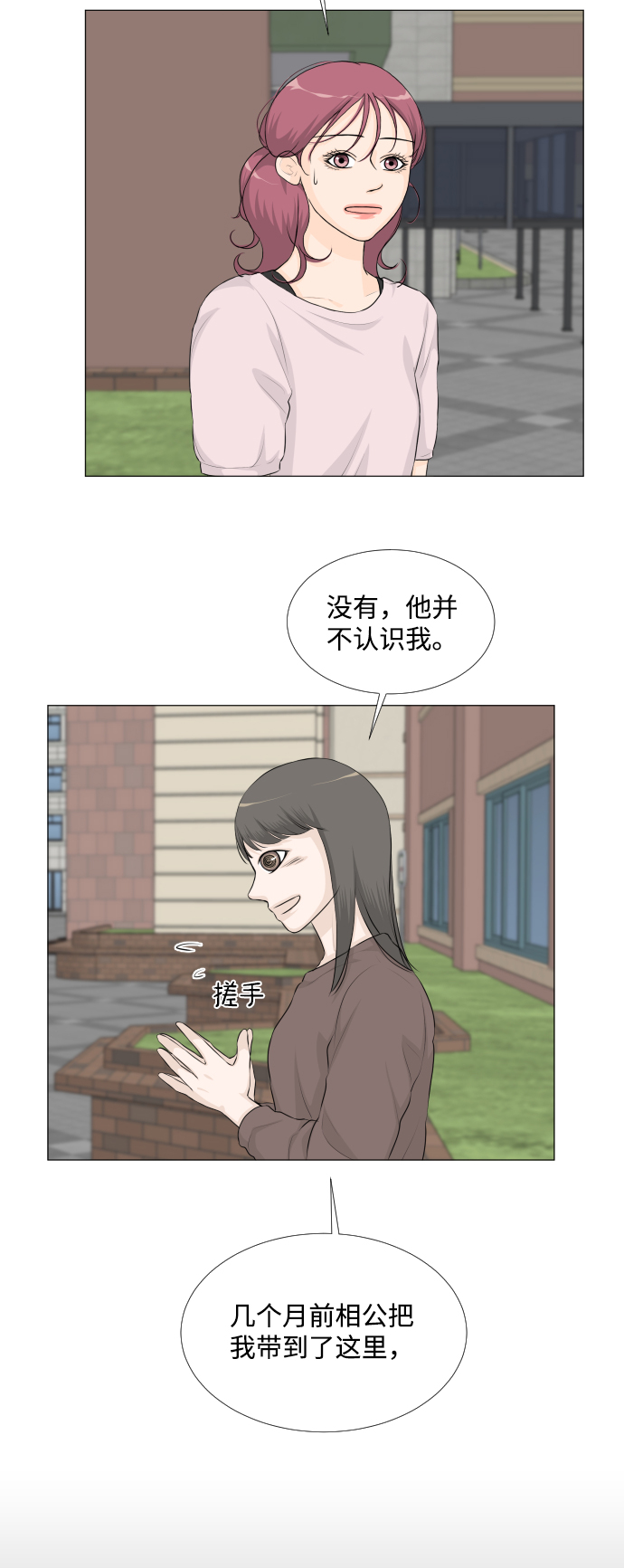 第32话25