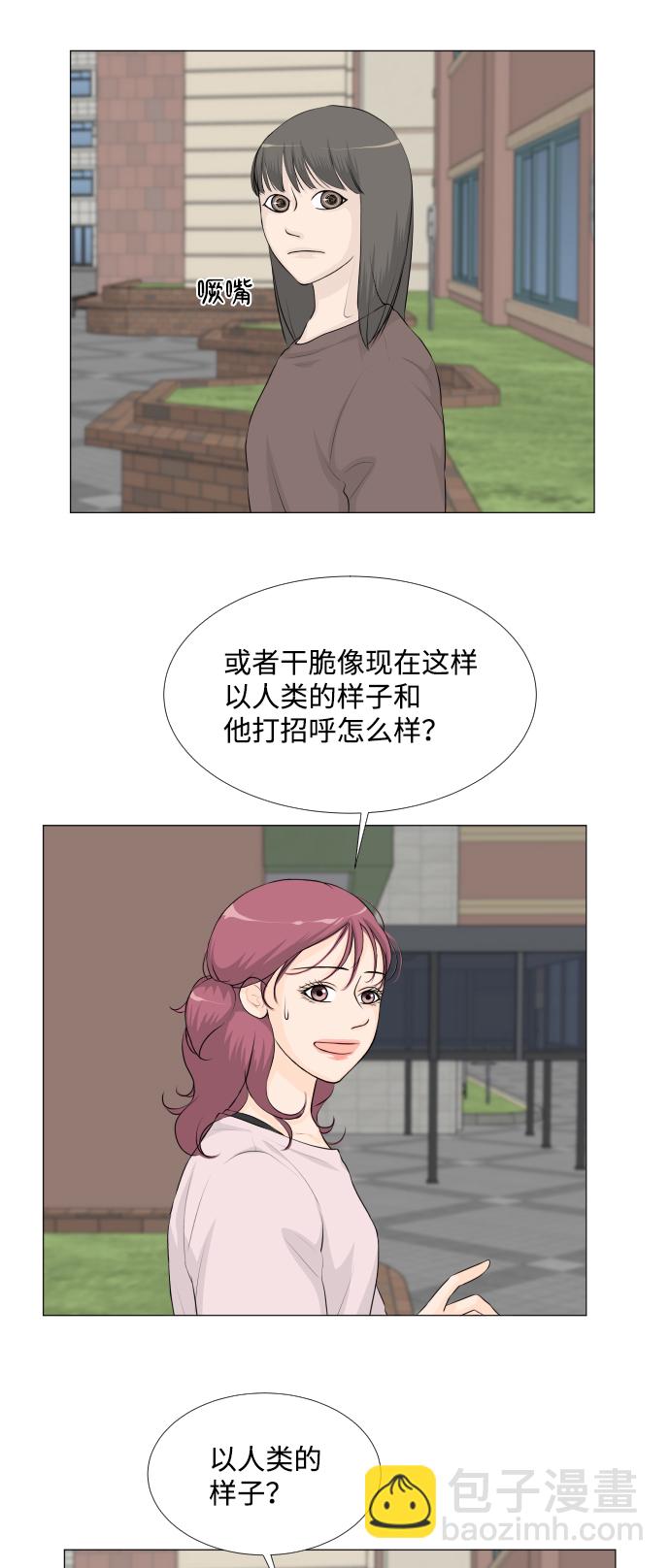 第32话29