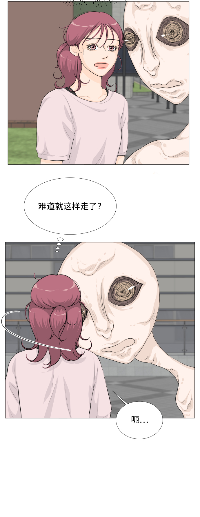 第32话32