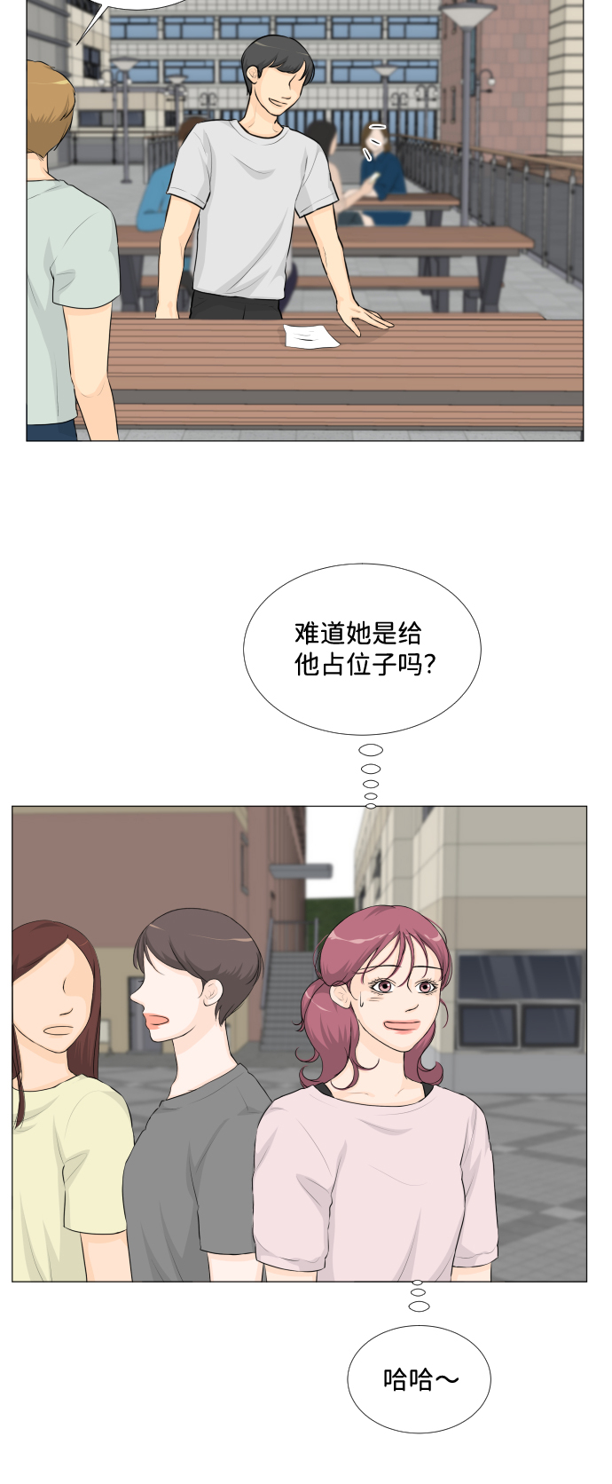 第32话4