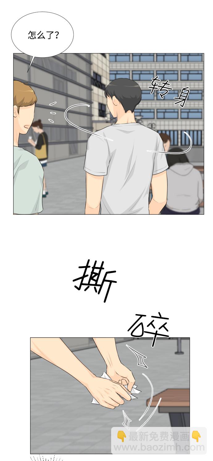 第32话7
