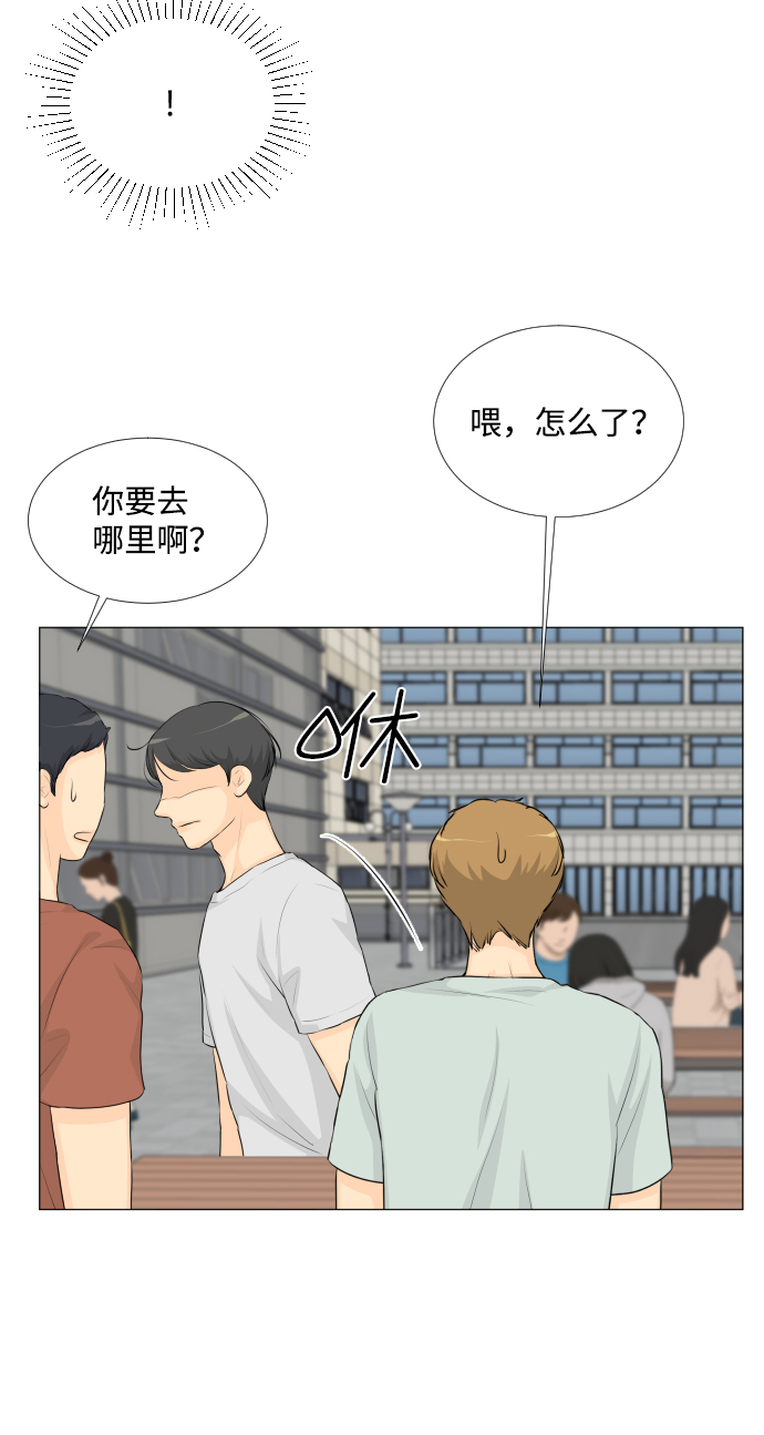 第32话8