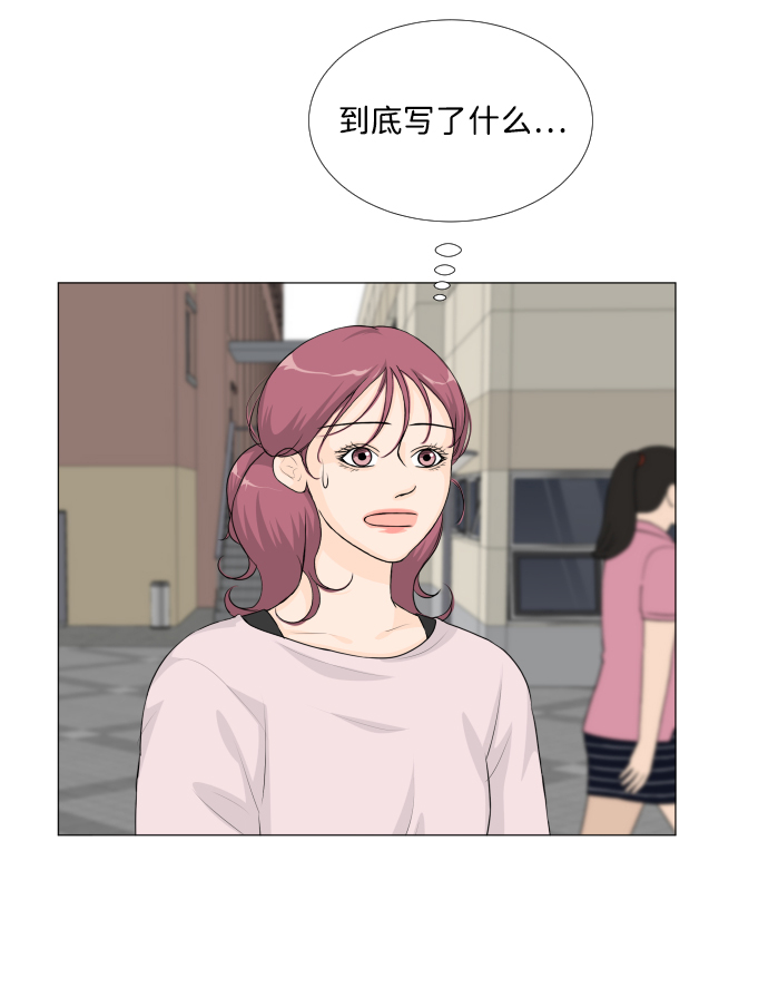 第32话9