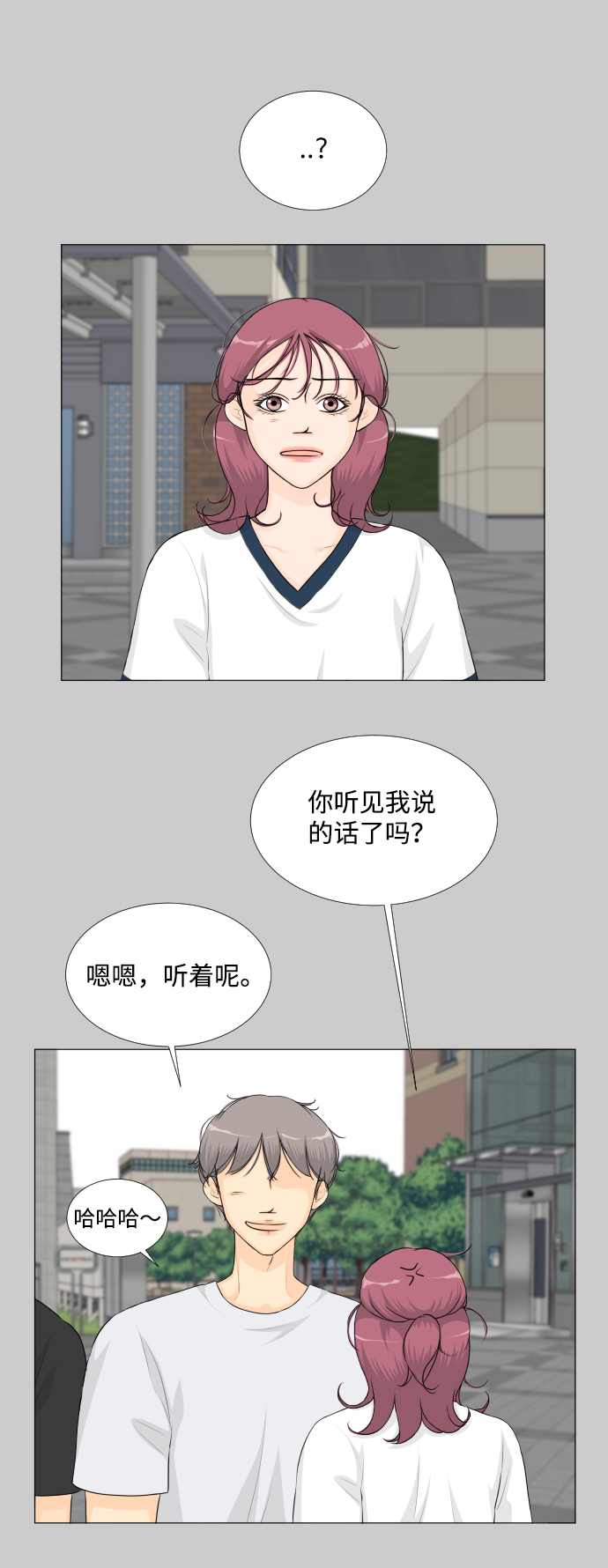 第45话10