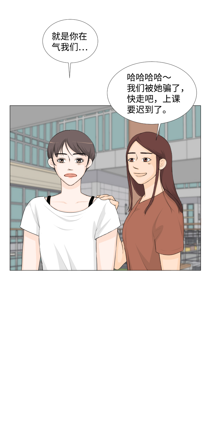 第45话12