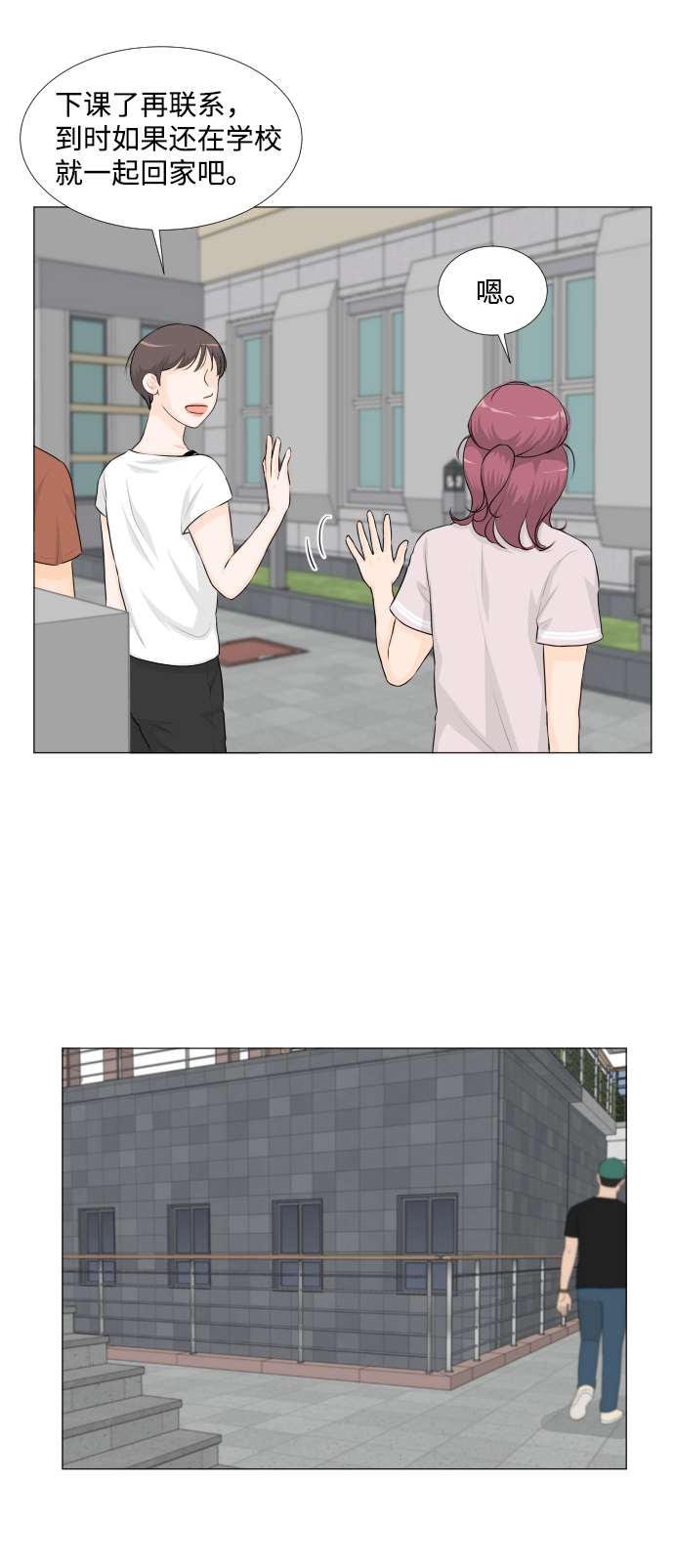 第45话13