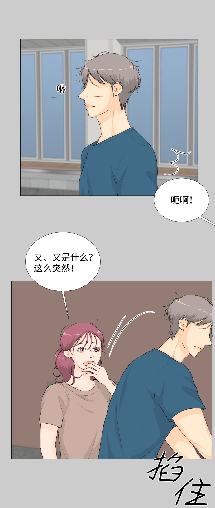 第45话19
