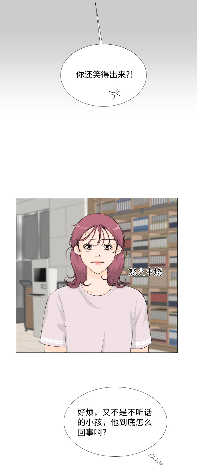 第45话23