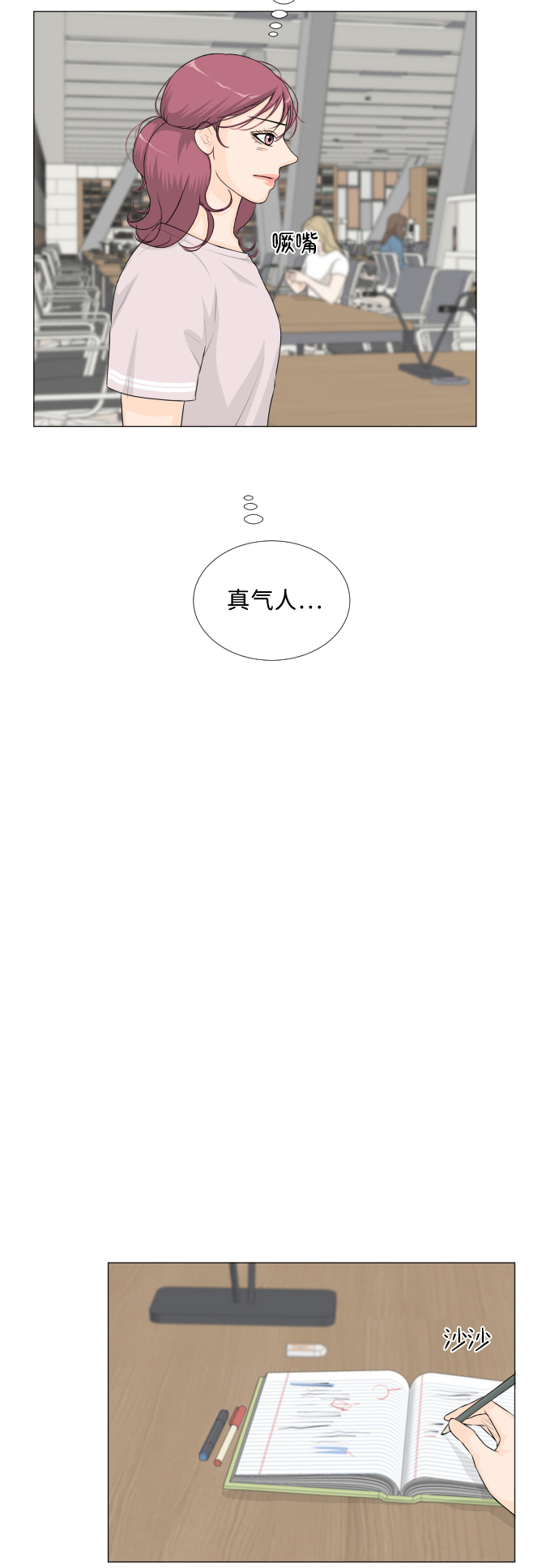 第45话25