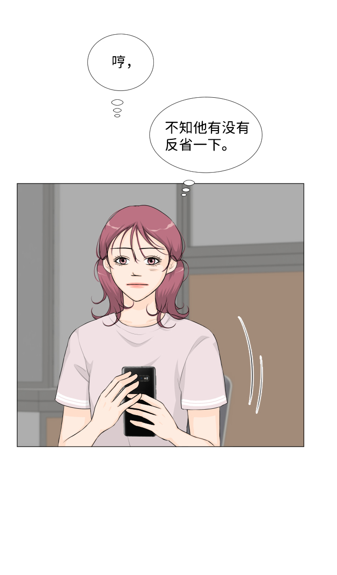 第45话28