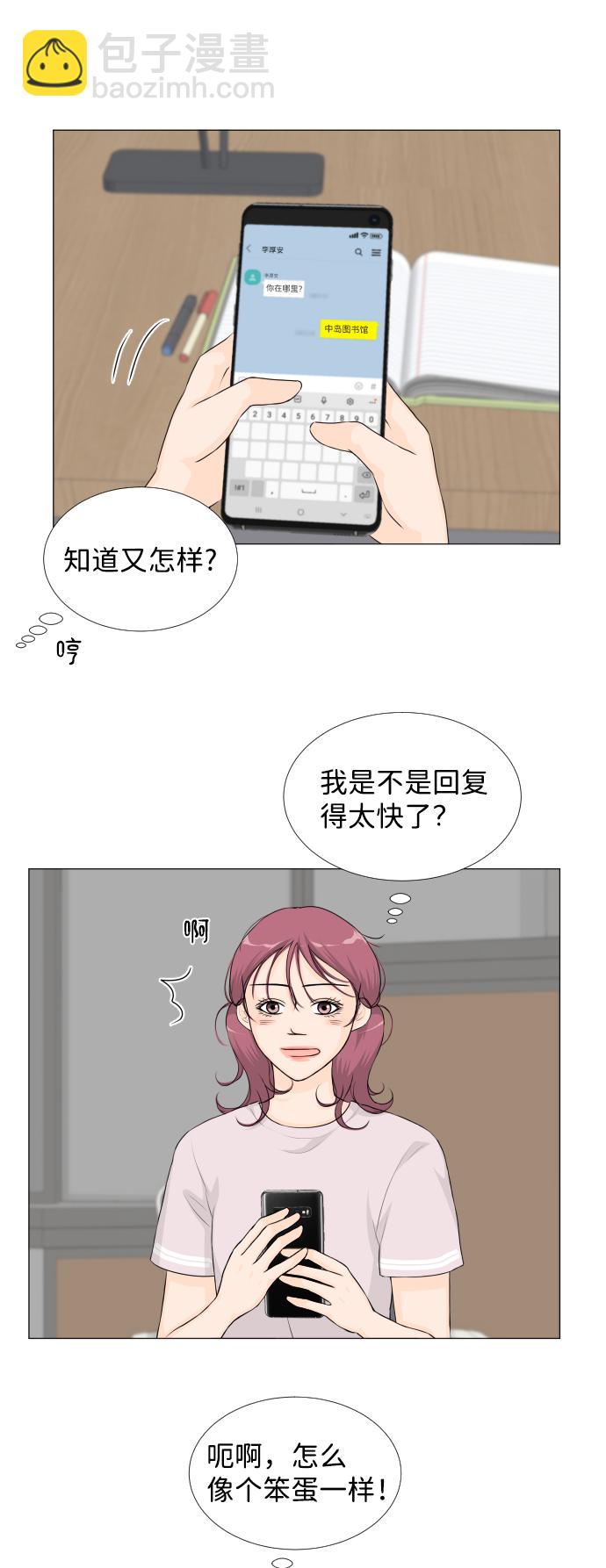 第45话29