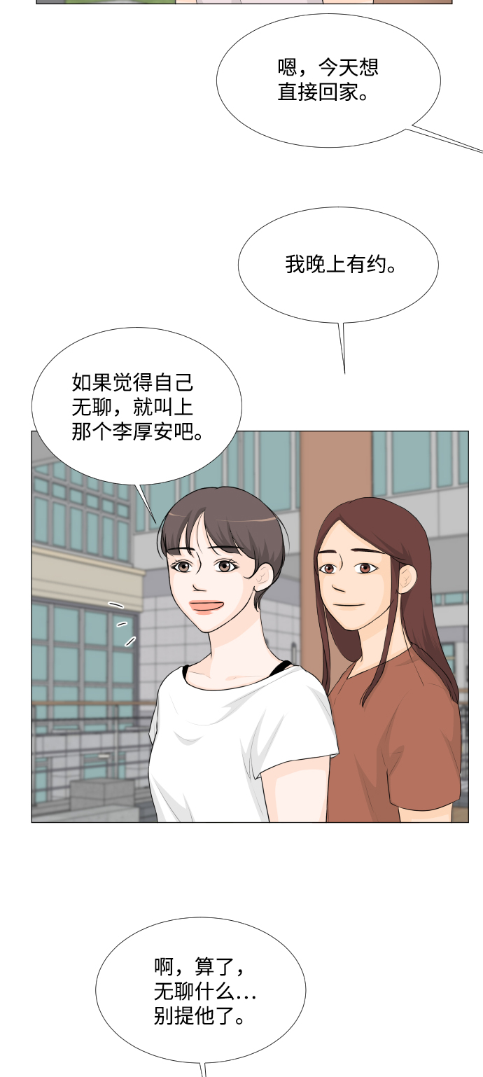 第45话3