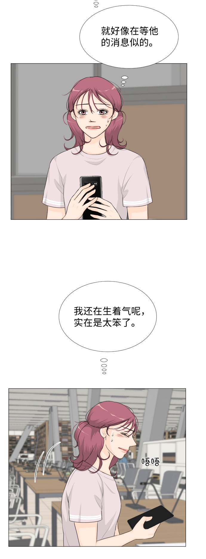 第45话30