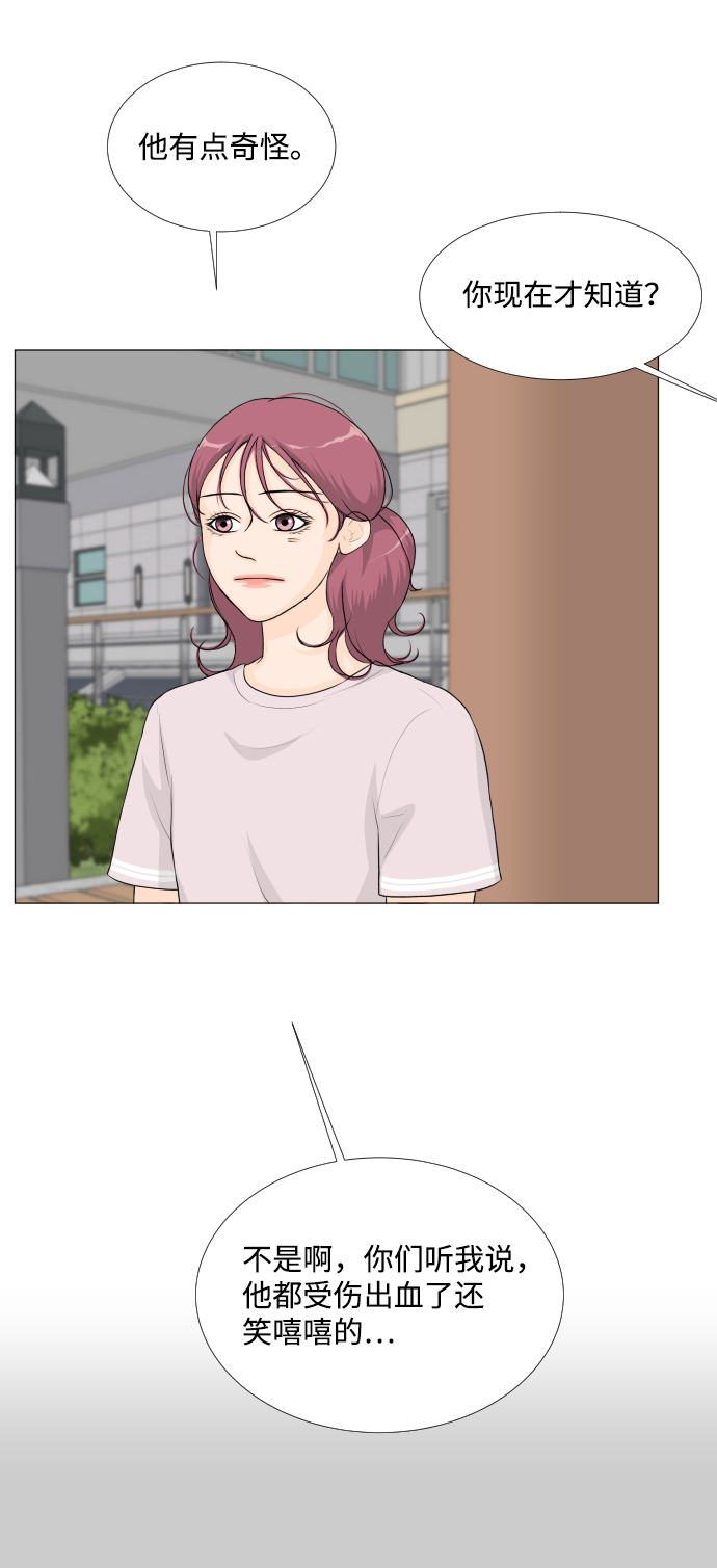 第45话5