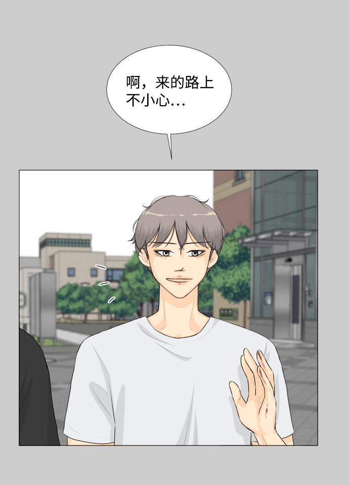 第45话7
