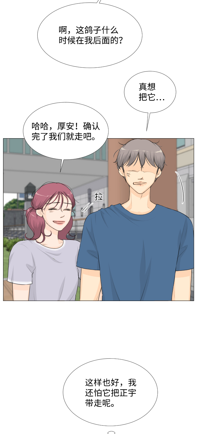 第51话12