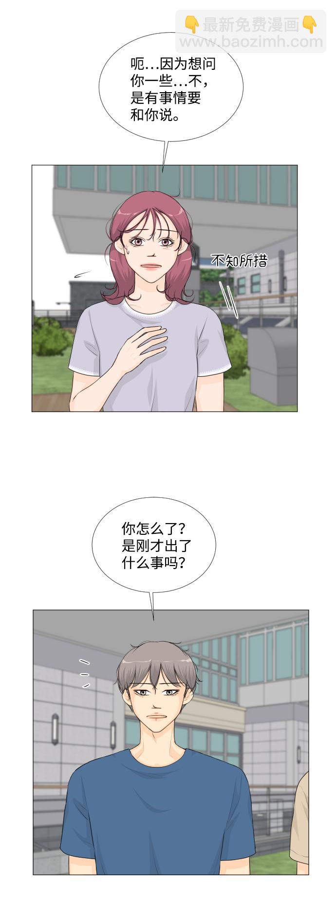 第51话2
