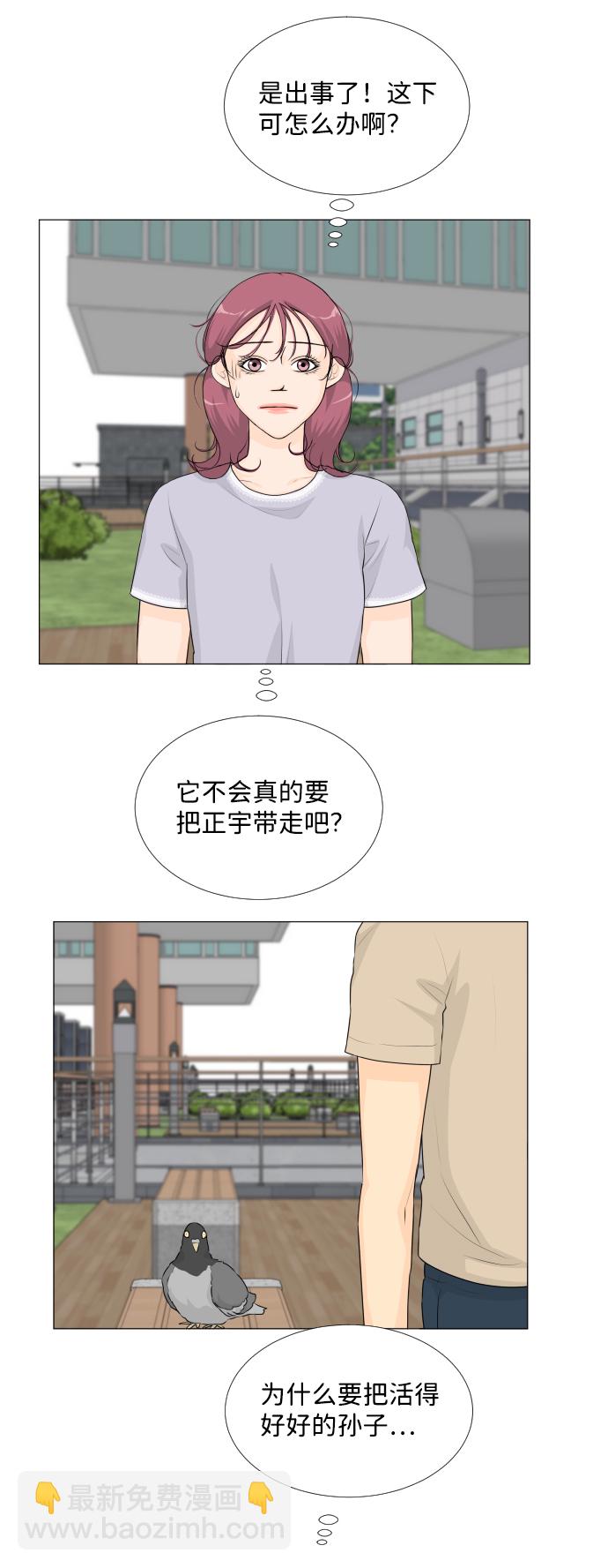 第51话3