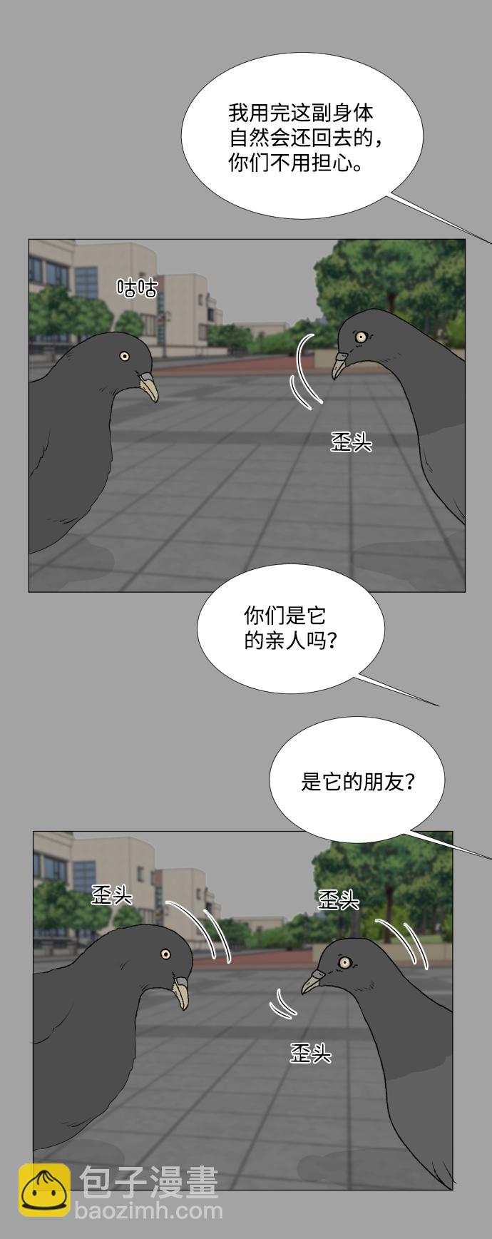 第51话30