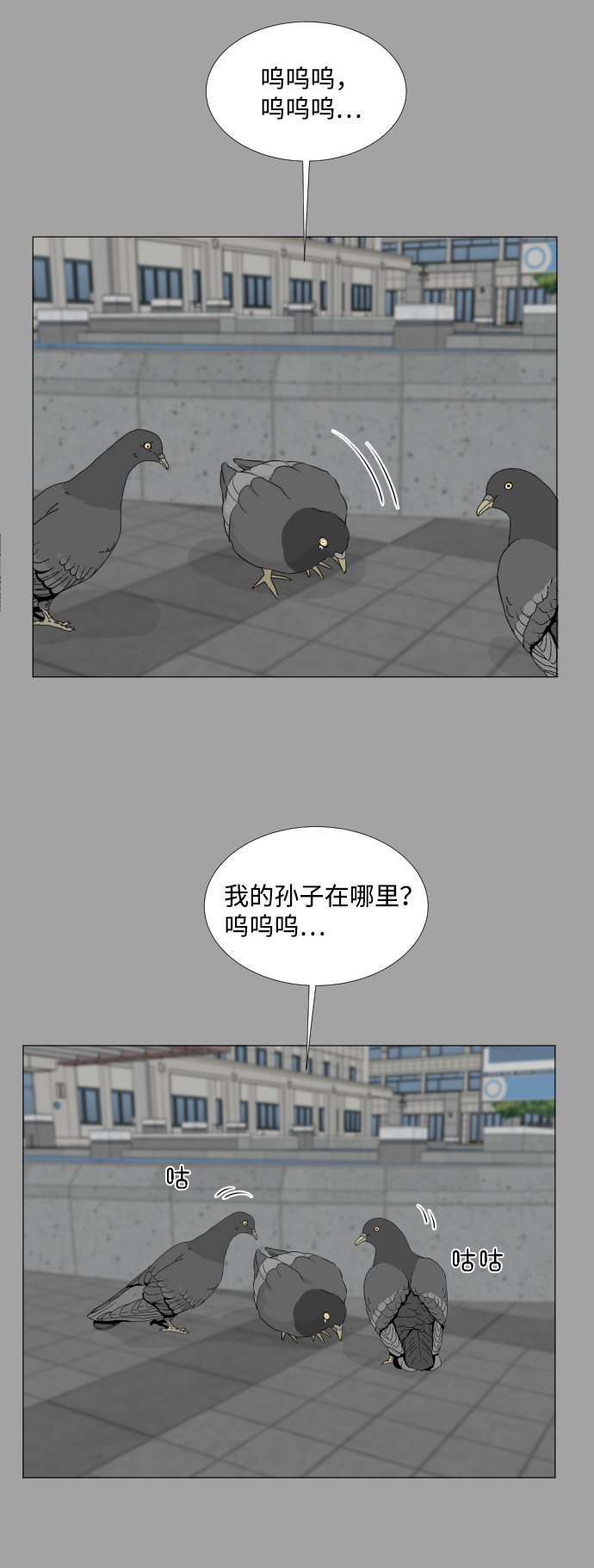 第51话41