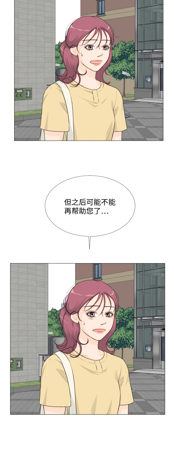第51话51
