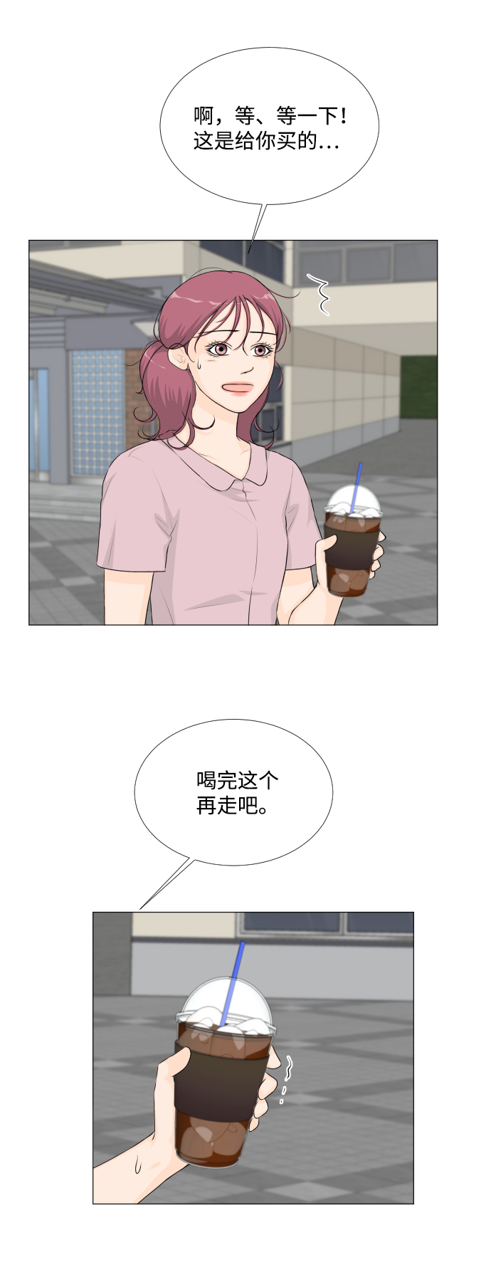 第54话10