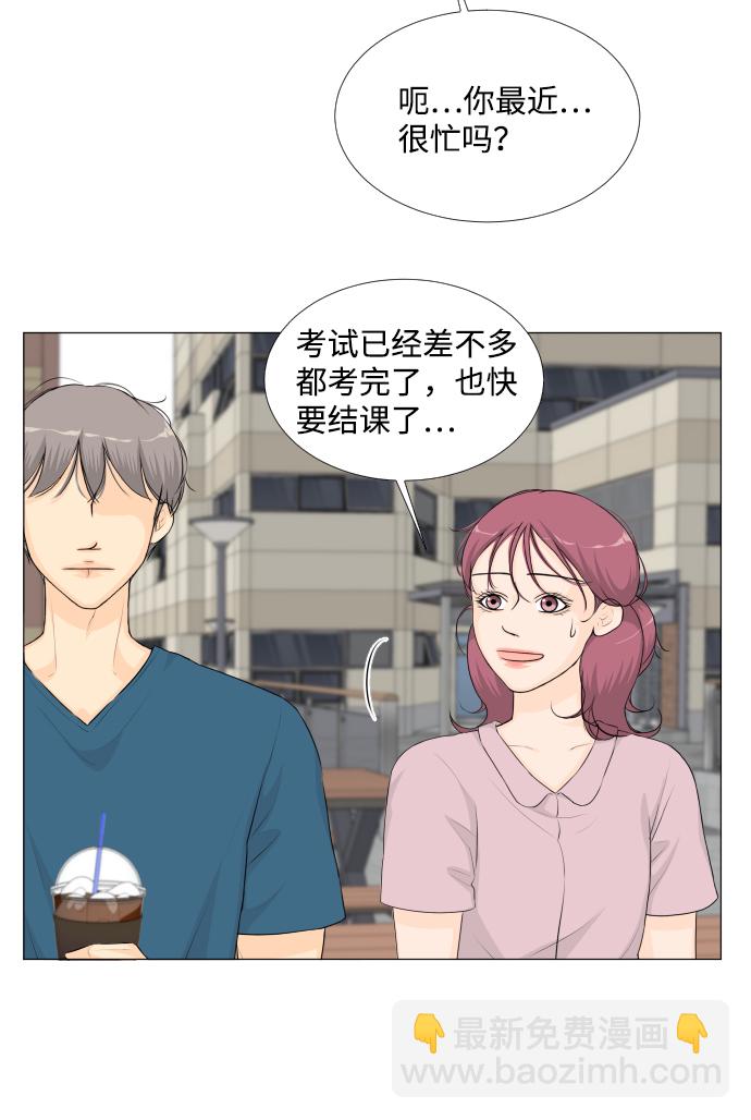 第54话14