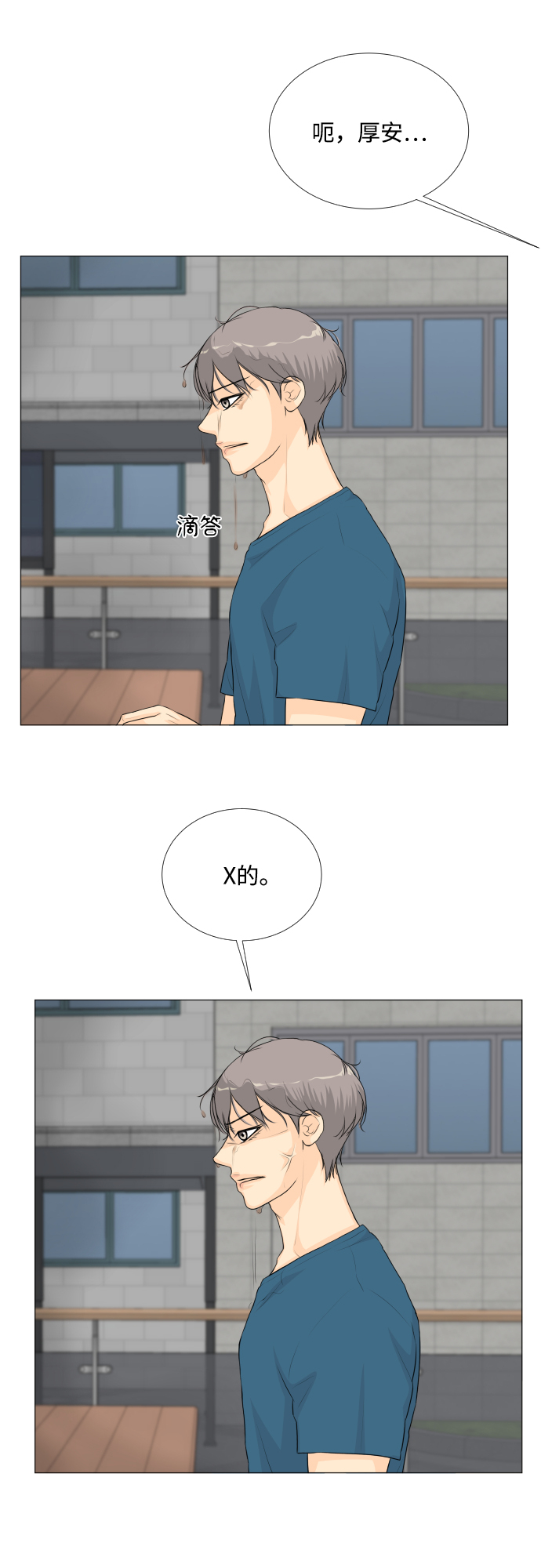 第54话16