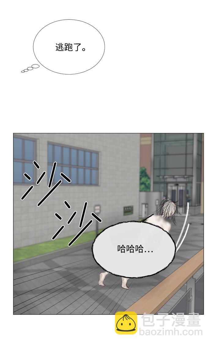 第54话20