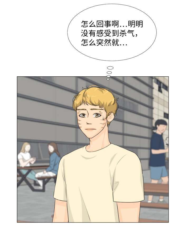 第54话21
