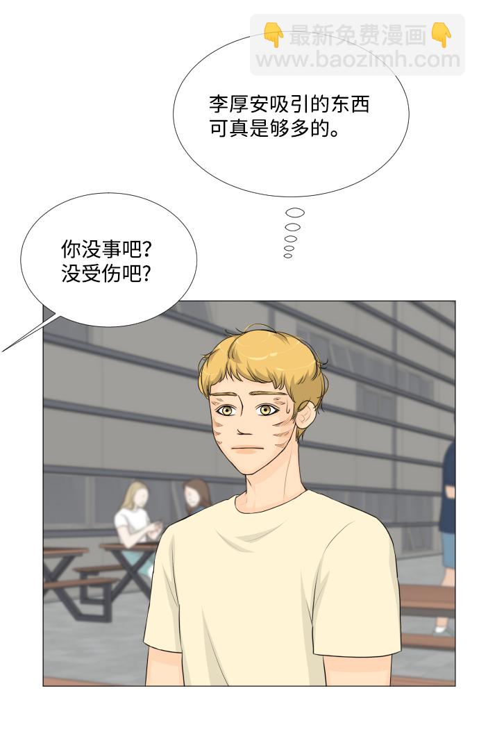 第54话22