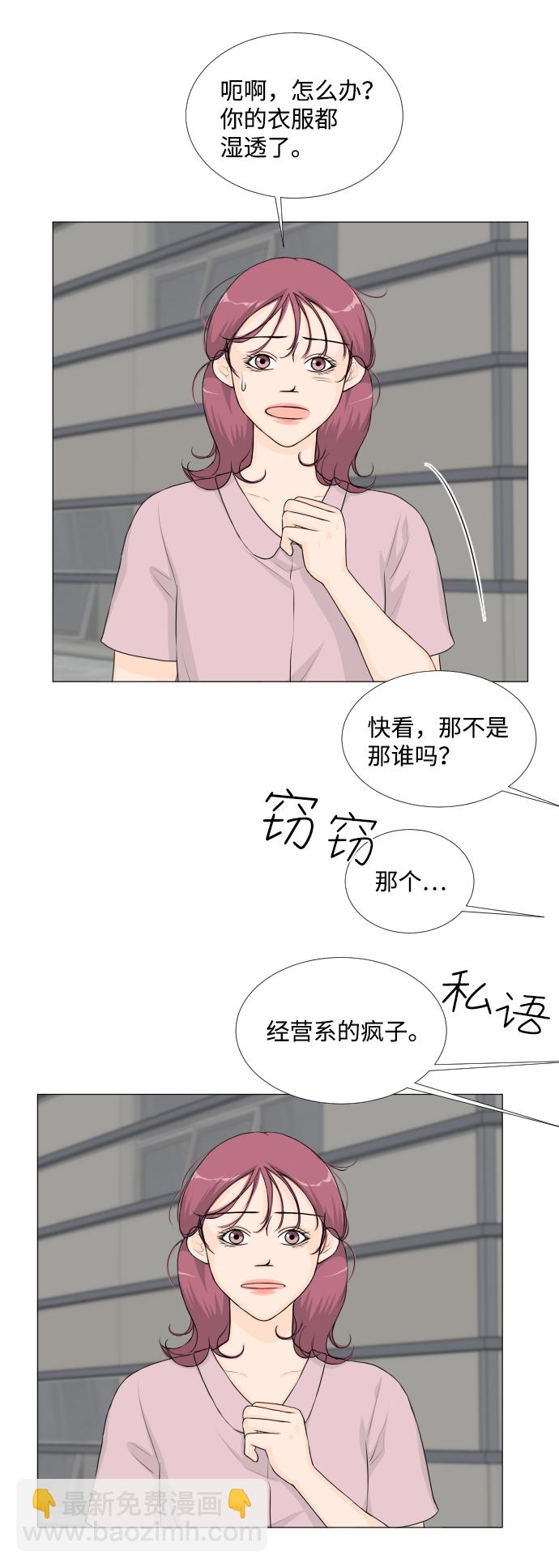 第54话23