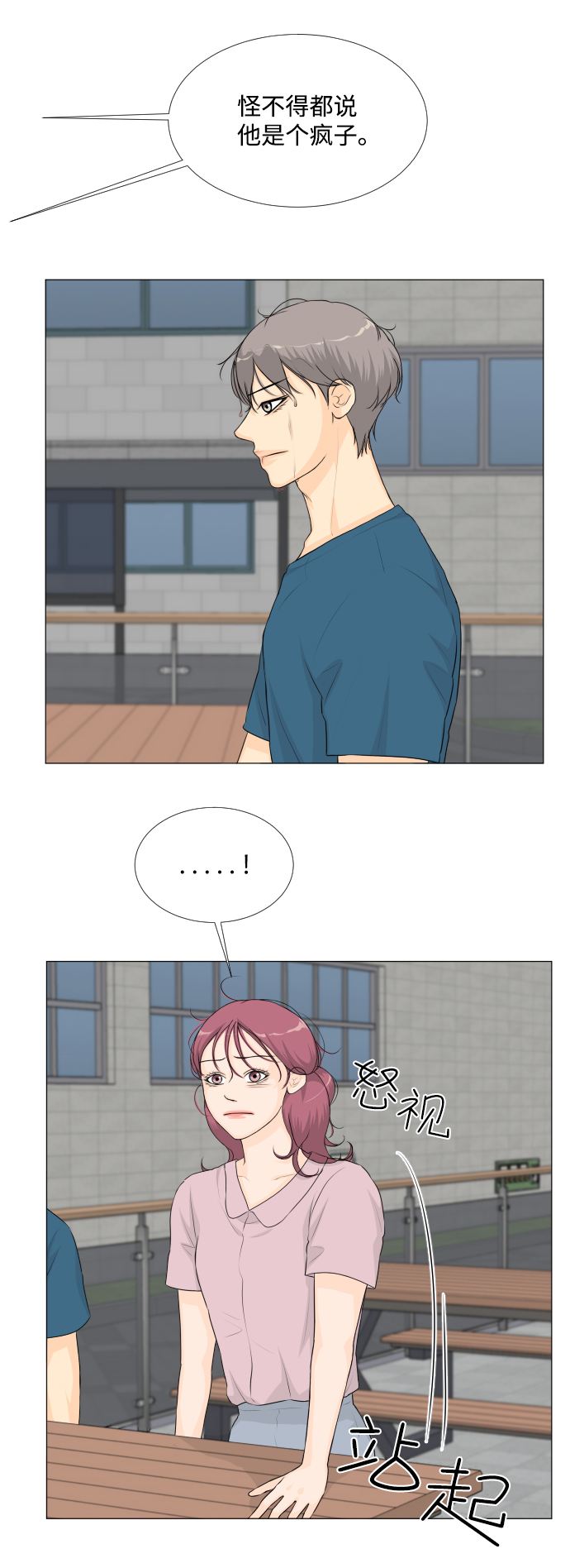 第54话25