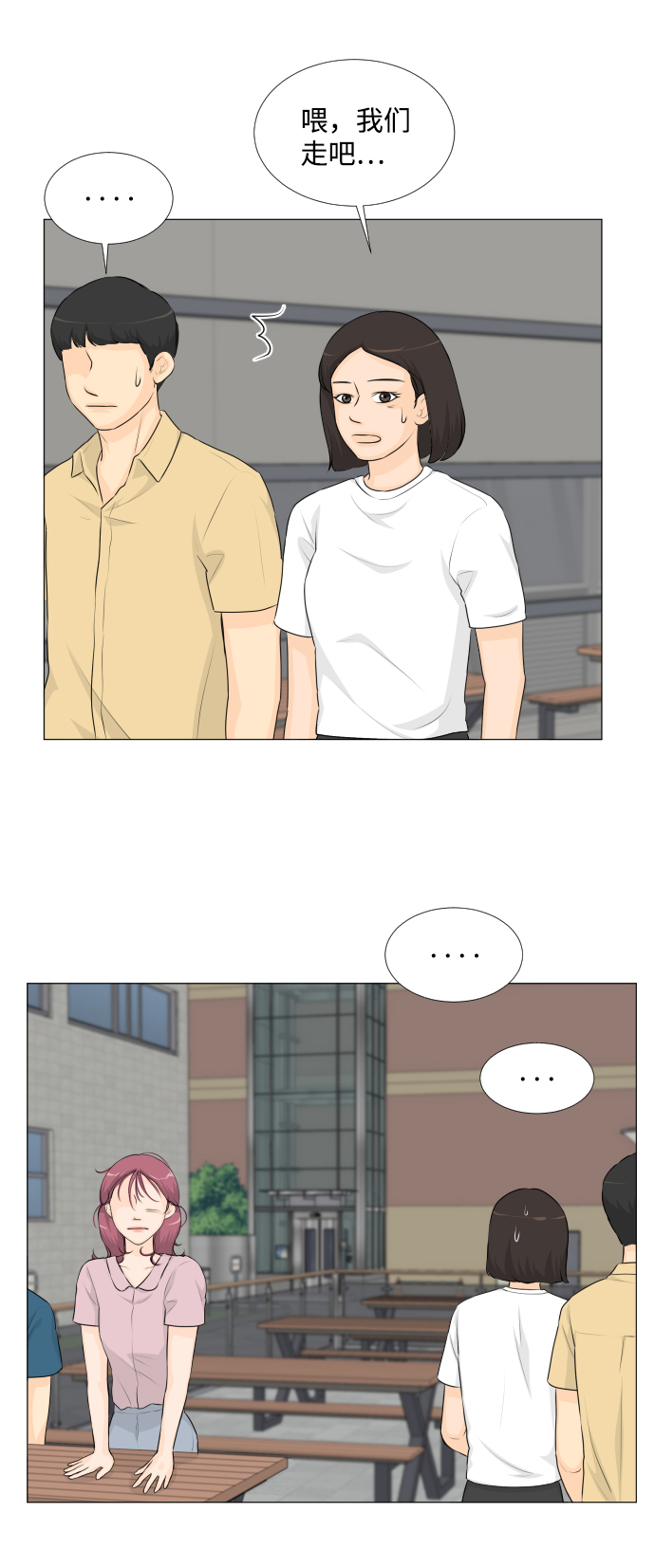 第54话26
