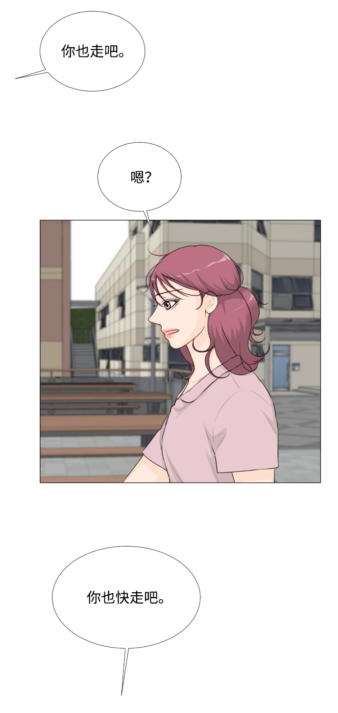 第54话29