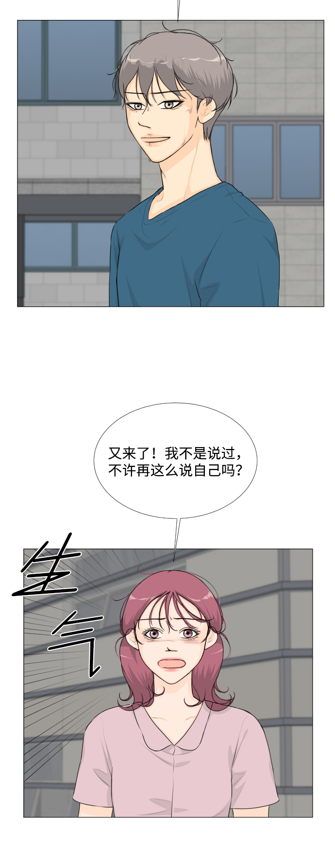 第54话31