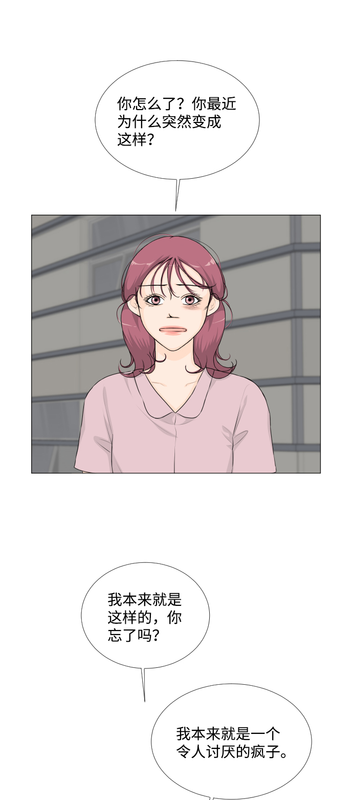 第54话33