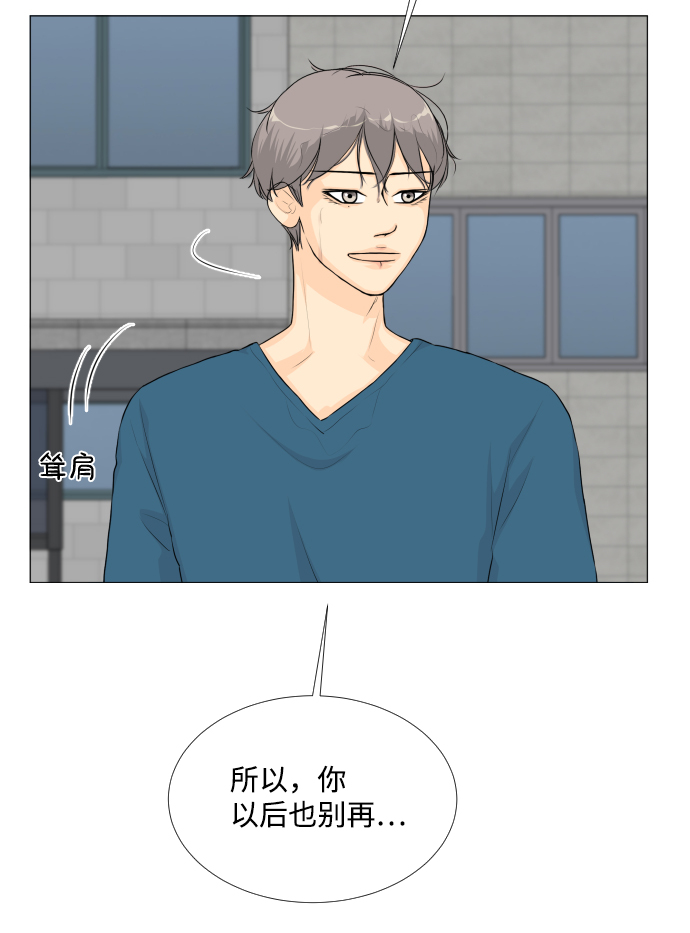 第54话34