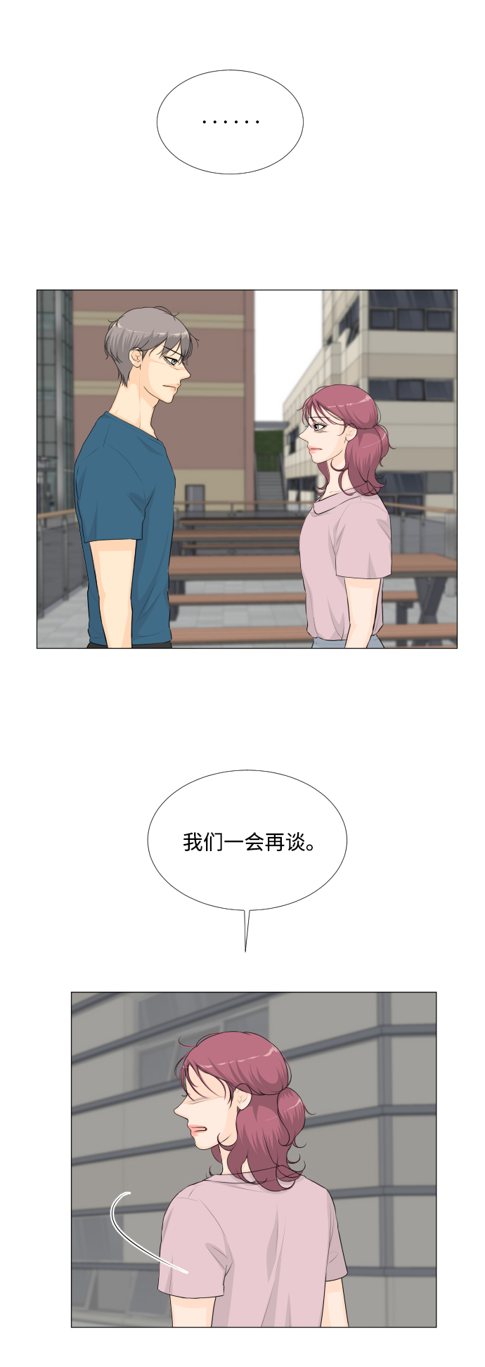 第54话37
