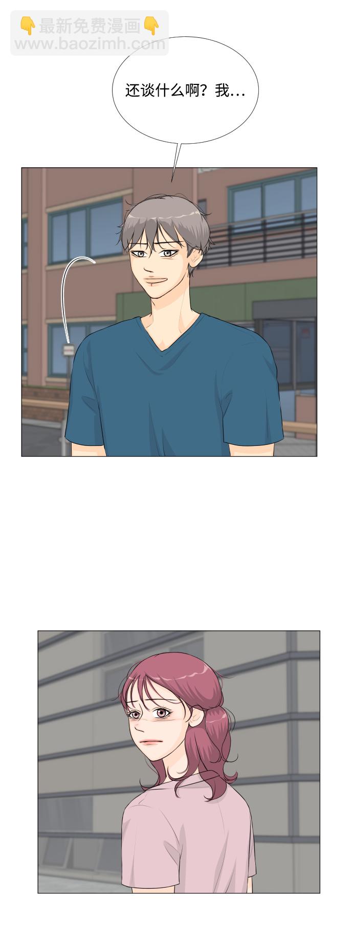 第54话38